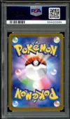 PSA 10 Vaporeon Ex thumbnail 2