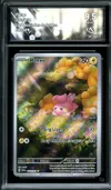 CA 9.5 Pohm thumbnail 1