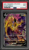 PSA 9 Jolteon V thumbnail 1