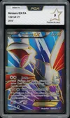 PCA 9 Airmure Ex thumbnail 1