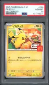 PSA 10 Pikachu thumbnail 1