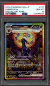 PSA 10 Umbreon Ex thumbnail 1