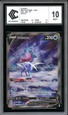 CCC 10 Suicune V thumbnail 1