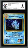CCC 8 Giovanni's Gyarados thumbnail 1