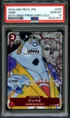PSA 10 Jinbe thumbnail 1