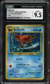 CGC 9.5 Kabutops Holo thumbnail 1