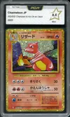 PCA 9.5 Charmeleon Holo thumbnail 1