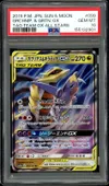 PSA 10 Garchomp & Giratina Gx thumbnail 1