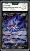 PCA 9.5 Suicune V thumbnail 1