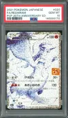 PSA 10 Reshiram thumbnail 1