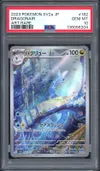 PSA 10 Dragonair thumbnail 1