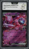 PCA 9.5 Team Rocket's Mewtwo Ex thumbnail 1