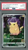 PSA 10 Pikachu thumbnail 1