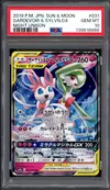 PSA 10 Gardevoir & Sylveon Gx thumbnail 1
