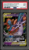 PSA 9 Espeon & Deoxys Gx thumbnail 1