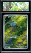 CA 9.5 Bulbasaur thumbnail 1