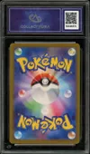 CA 10 Ninetales thumbnail 2