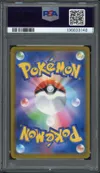 PSA 9 Celebration Fanfare thumbnail 2