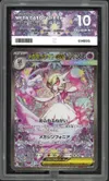 PG 10 Mega Gardevoir Ex thumbnail 1