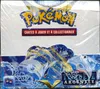 Display EB12 Tempête Argentée thumbnail 1