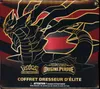 ETB EB11 Origine Perdue thumbnail 1