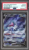 PSA 10 Suicune V thumbnail 1