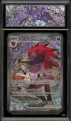 CA 10 Zoroark Ex de N thumbnail 1