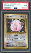 PSA 9 Chansey Holo thumbnail 1