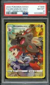 PSA 8 Arcanin de Hisui thumbnail 1