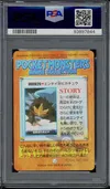 PSA 9 Entei Vs Pikachu thumbnail 2