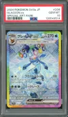PSA 10 Glaceon Ex thumbnail 1