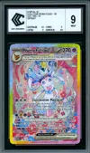 CCC 9 Nymphali Ex thumbnail 1