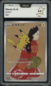 PCA 9.5 Pikachu thumbnail 1