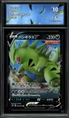 CA 10 Tyranitar V thumbnail 1