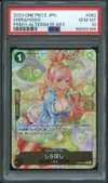 PSA 10 Shirahoshi thumbnail 1