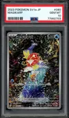 PSA 10 Magikarp thumbnail 1
