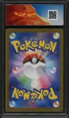 SFG 9.5 Lycanroc thumbnail 2