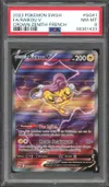 PSA 8 Raikou V thumbnail 1