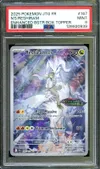 PSA 9 Reshiram de N Stamp thumbnail 1