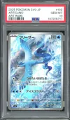 PSA 10 Articuno thumbnail 1