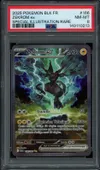 PSA 8 Zekrom Ex thumbnail 1