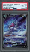 PSA 10 Suicune V thumbnail 1