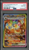PSA 10 Flareon Ex thumbnail 1
