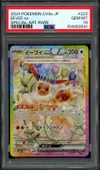 PSA 10 Eevee Ex thumbnail 1