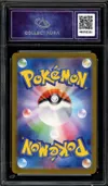 CA 10 Houndour thumbnail 2
