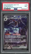 PSA 9 Trioxhydre Ex thumbnail 1