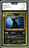 PCA 7 Umbreon Holo thumbnail 1