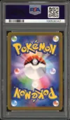 PSA 10 Iono thumbnail 2