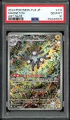 PSA 10 Magneton thumbnail 1