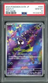 PSA 10 Gastly thumbnail 1